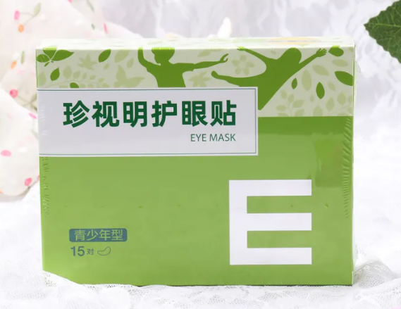 珍视明护眼贴怎么样