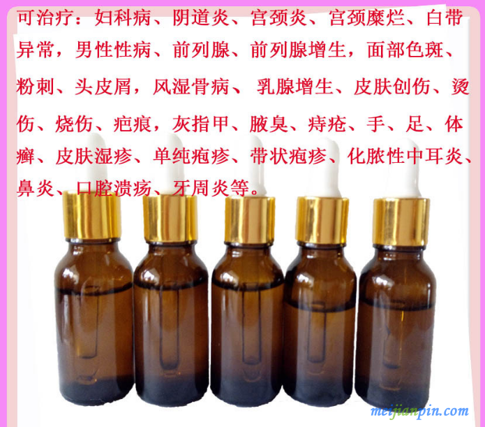 臭氧油代工