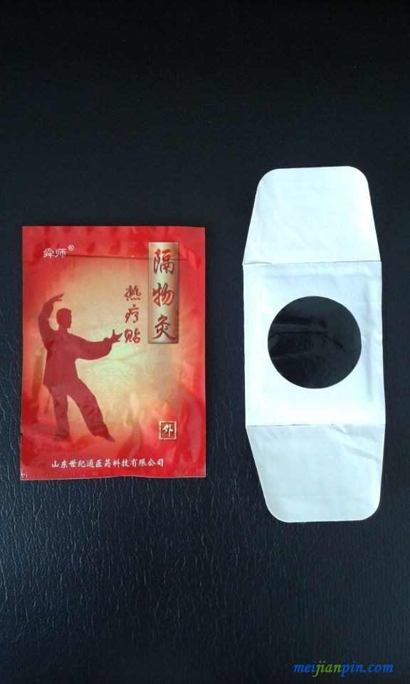 隔物灸产品图
