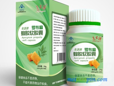 罗布麻成品招商、蜂胶批发、蜂胶代理