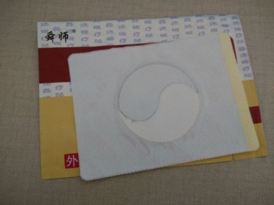 舜师磁疗贴拿货价 临床磁疗贴价格