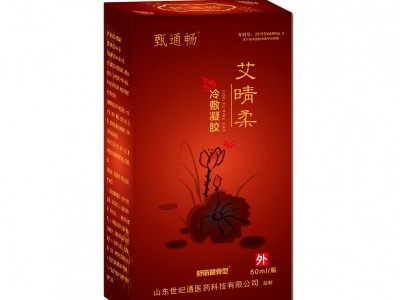 艾晴柔艾灸液冷敷凝胶生产厂家 批发 艾灸液