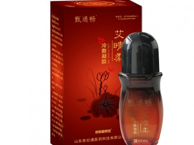艾晴柔艾灸液冷敷凝胶生产厂家 批发 艾灸液