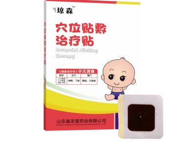 小儿消食贴厂家批发代理，小儿消食穴位贴代加工厂家招商