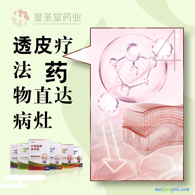 微信图片_20200711144722