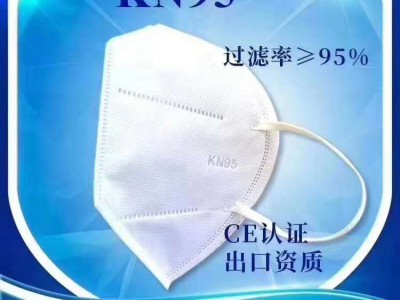 东贝一次性医用外科口罩