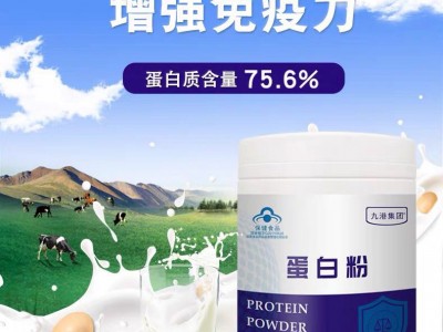 九港集团蛋白质粉