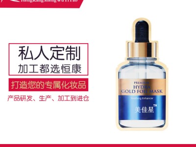 保湿固态水OEM代加工固态水贴牌代加工山东恒康
