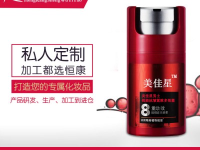 焕颜美肌胶囊精华液OEM代加工广州化妆品恒康