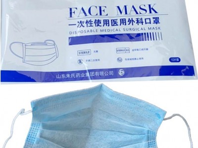 厂家直销一次性医用外科口罩三层防护口罩熔喷无纺布