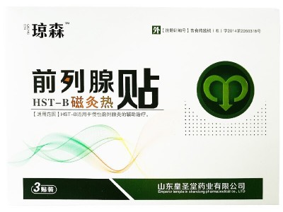 前列腺贴贴牌代加工