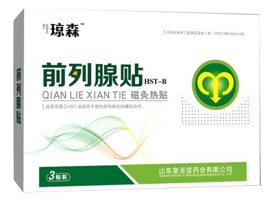 前列腺贴贴牌代加工