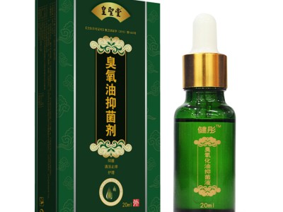 臭氧油抑菌液OEM厂家代加工