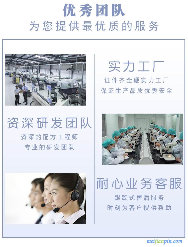 优秀团队