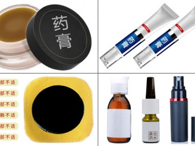 黑膏药代加工 黑膏药厂家