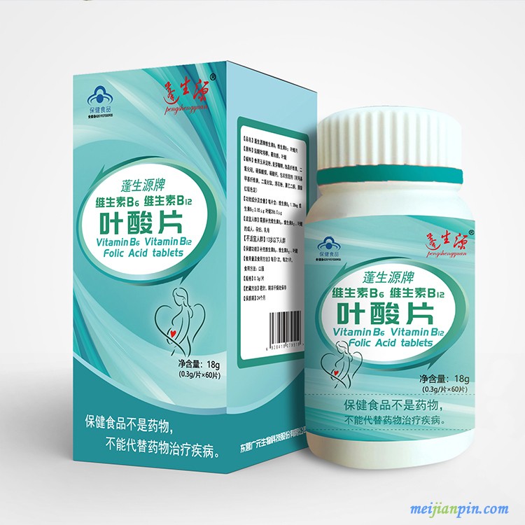 叶酸效果图