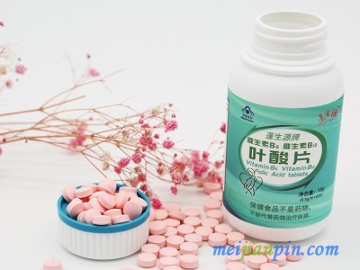 蓬生源牌维生素B6维生素B12叶酸片
