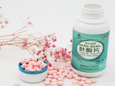 蓬生源牌维生素B6维生素B12叶酸片