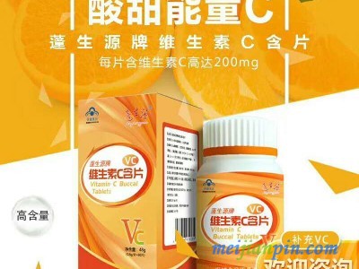 L-抗坏血酸 L-抗坏血酸钠