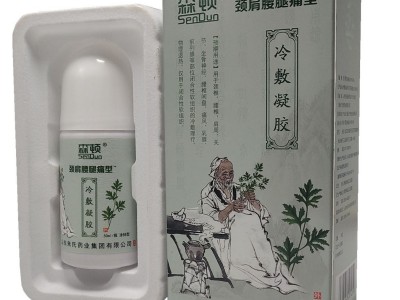 艾灸液贴牌厂家 艾灸液oem代加工