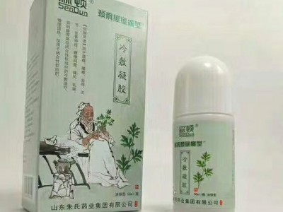 艾灸液贴牌厂家 艾灸液oem代加工