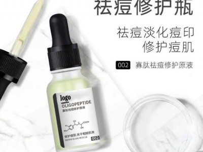 氨基酸原液厂家招商底价接定制贴牌代加工