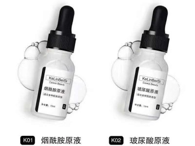 氨基酸原液厂家招商底价接定制贴牌代加工