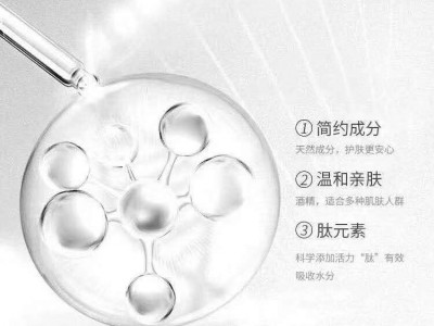 玻尿酸原液厂家招商产品代加工