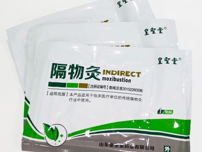 发热膏药隔物灸招商代理