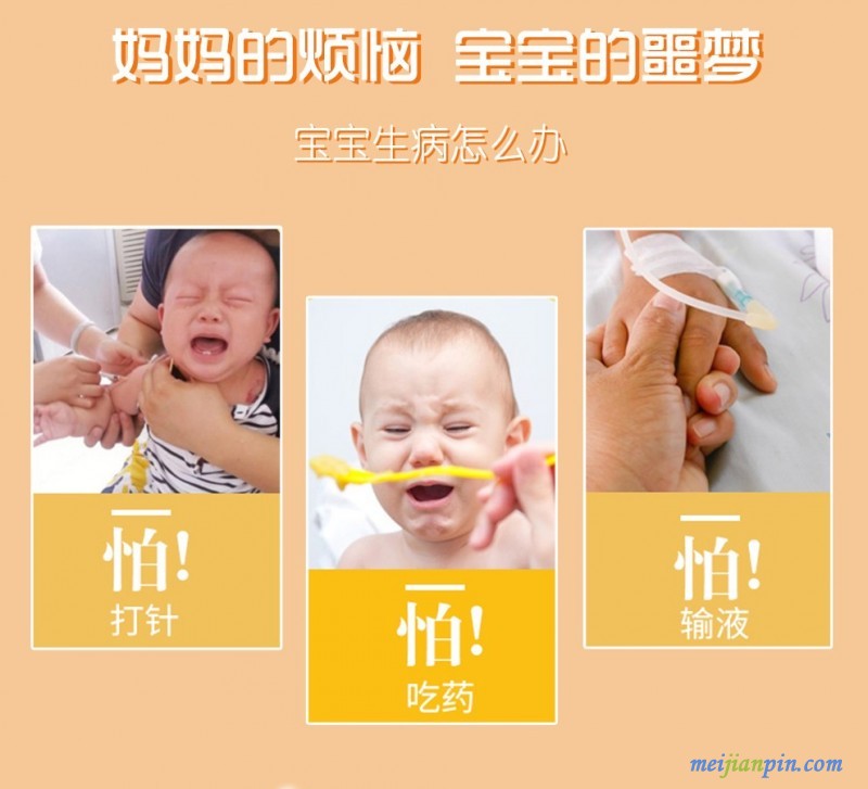 小儿贴敷治疗贴  小儿咳嗽贴 3