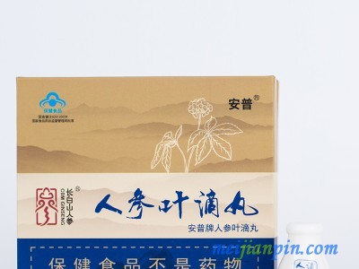 安普牌人参叶滴丸