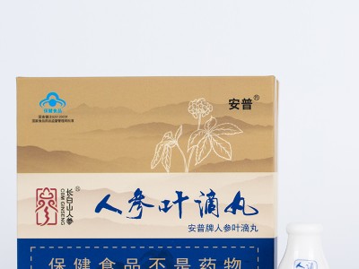 安普牌人参叶滴丸