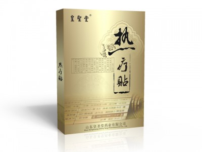肩周炎热疗贴招商代理