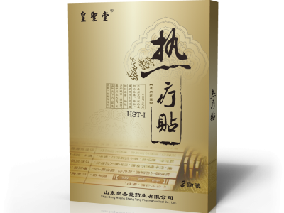 肩周炎热疗贴招商代理