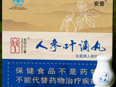 安普牌人参叶滴丸