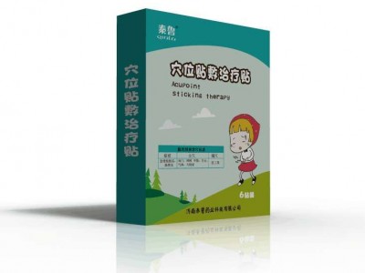 小儿穴位敷贴儿童腹泻健脾消食咳嗽贴感冒肚脐批发厂家直销
