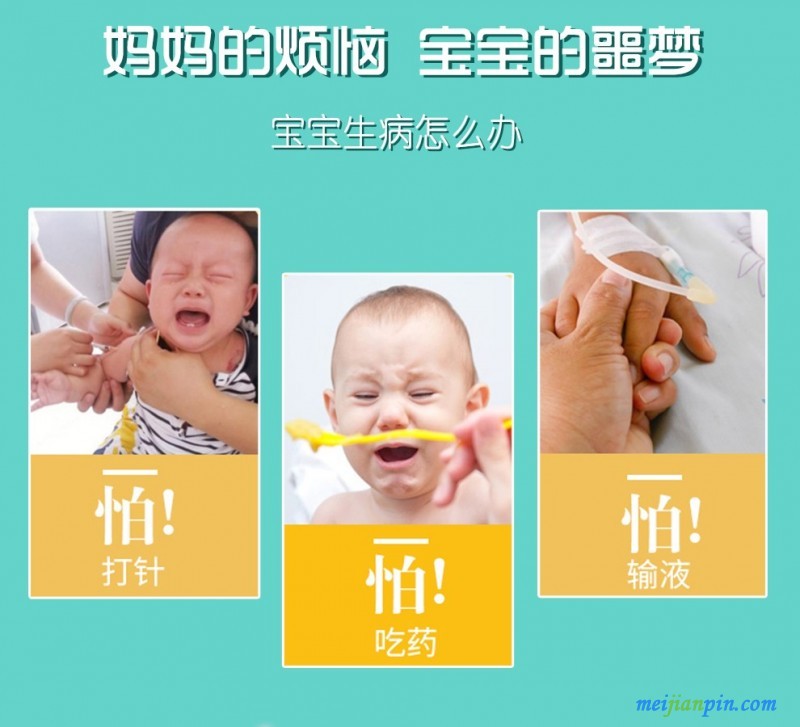 小儿穴位贴敷治疗贴  小儿腹泻贴 3