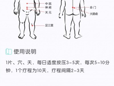 小儿穴位敷贴儿童腹泻健脾消食咳嗽贴感冒肚脐批发厂家直销