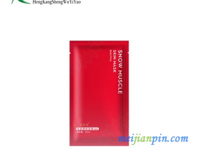 美白面膜oem贴牌加工美白保湿面膜生产源头厂家广州恒康
