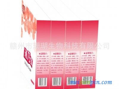 拘通回催乃宝 奶水足，回奶颗粒冲剂 源头厂家OEM加工