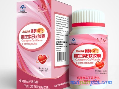蓬生源牌辅酶Q10维生素E软胶囊