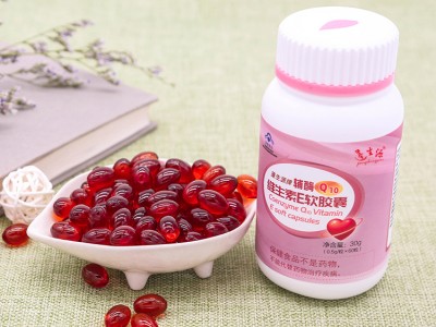 蓬生源牌辅酶Q10维生素E软胶囊