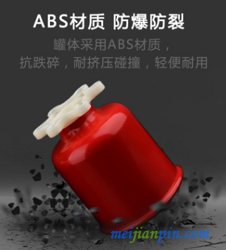 ABS材质