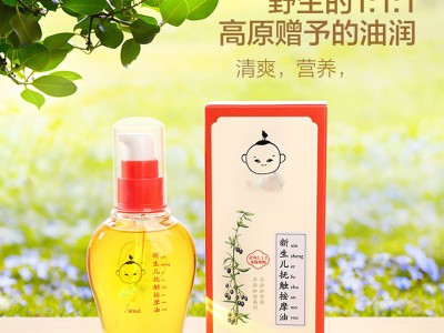 舒筋健骨调理液oem定制 活络液贴牌加工