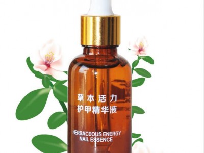 灰指甲软膏厂家贴牌加工 正规文号软膏OEM定制