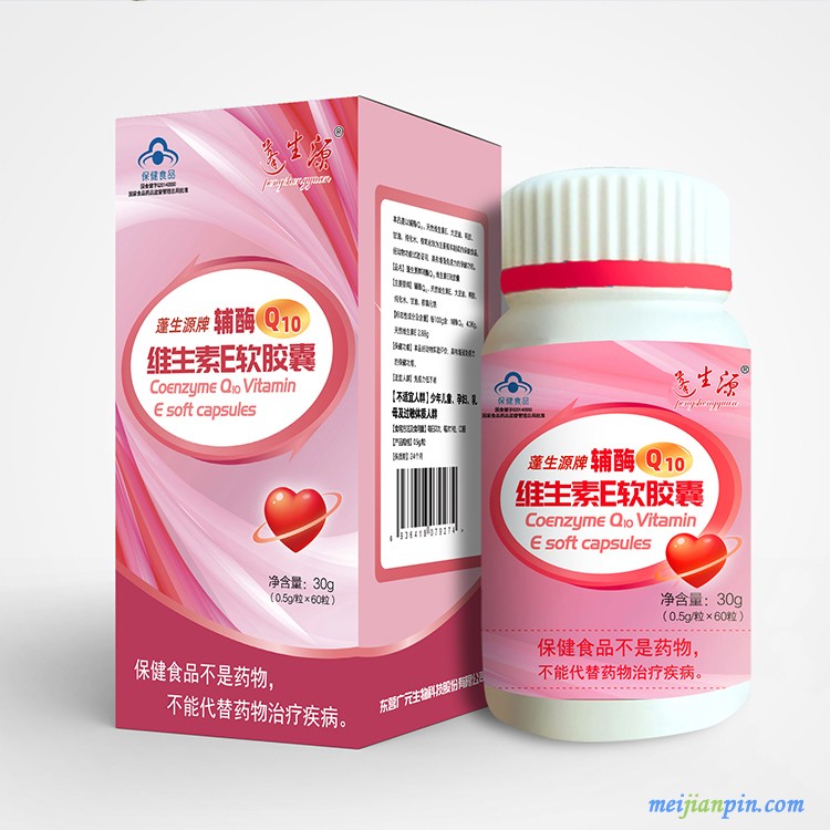 辅酶效果图