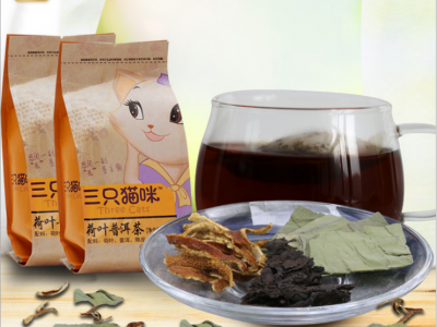 荷叶普洱茶袋泡茶待加工OEM保健茶生产源头厂家