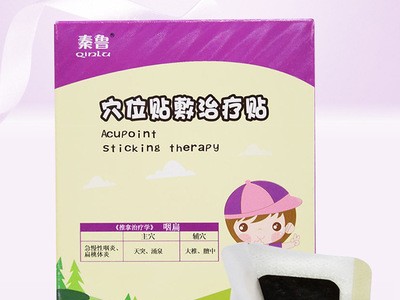 秦鲁咽扁贴儿童宝宝扁桃体贴小儿扁桃体肥大肿大发炎咽喉肿痛