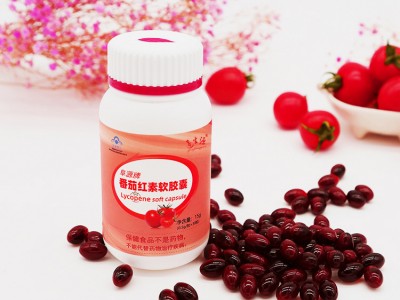 番茄红素招商代理、番茄红素源头厂家