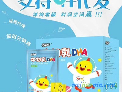 牛初乳DHA